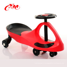 Plus populaire avec Ride Cars Bébé Swing Voiture Extérieur / CE approuvé Twist Swing Bébé Voiture / écologique Meilleur Bébé Swing PP Roue